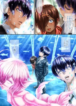 Page 6 of Kuronekonotango