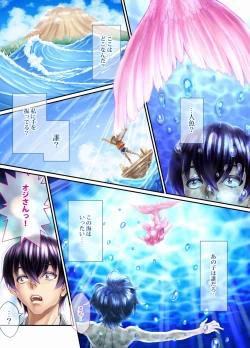 Page 7 of Kuronekonotango