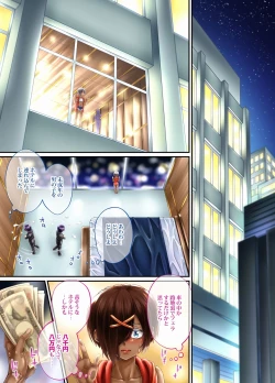 Page 9 of Kuronekonotango