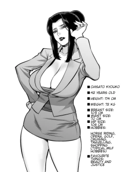 Page 3 of Etsuraku no Onna Rijichou