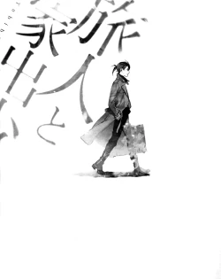 Page 57 of STRANGE PARADISE 1