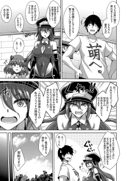 Page 10 of COMIC Grape Vol. 81