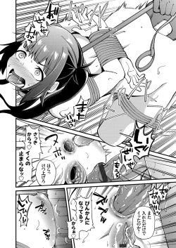 Page 123 of COMIC Grape Vol. 81