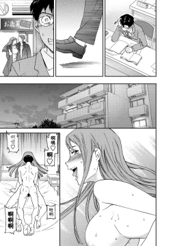 Page 23 of Yuutousei