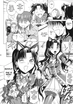 Page 23 of Fate/delusions of grandeur
