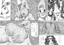 Page 19 of Jihaha no Bansan