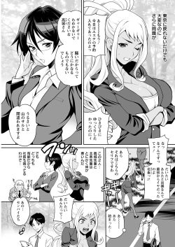 Page 105 of Action Pizazz 2021-02