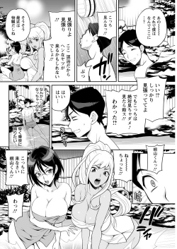 Page 108 of Action Pizazz 2021-02