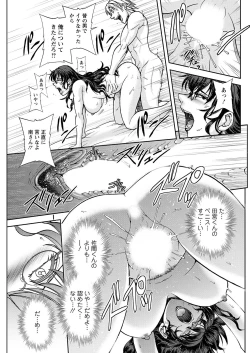 Page 135 of Action Pizazz 2021-02