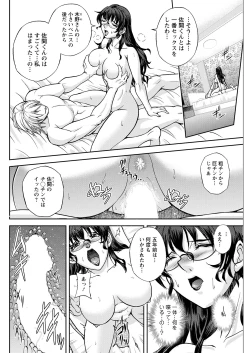 Page 136 of Action Pizazz 2021-02