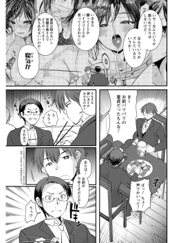 Page 161 of Action Pizazz 2021-02