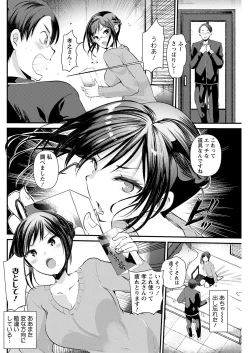 Page 164 of Action Pizazz 2021-02