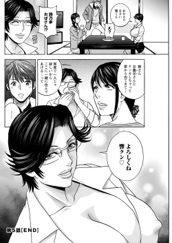 Page 232 of Action Pizazz 2021-02