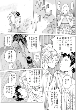 Page 235 of Action Pizazz 2021-02