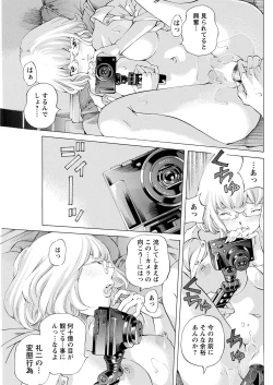 Page 247 of Action Pizazz 2021-02