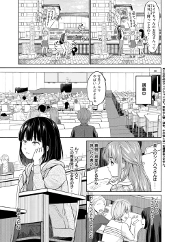 Page 313 of Action Pizazz 2021-02