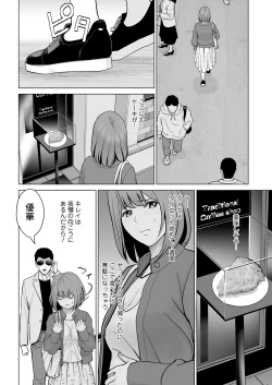 Page 338 of Action Pizazz 2021-02