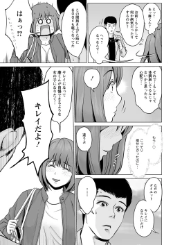 Page 339 of Action Pizazz 2021-02