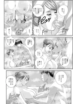 Page 46 of Action Pizazz 2021-02