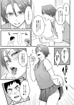 Page 67 of Action Pizazz 2021-02