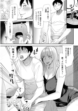 Page 85 of Action Pizazz 2021-02