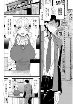 Page 90 of Action Pizazz 2021-02