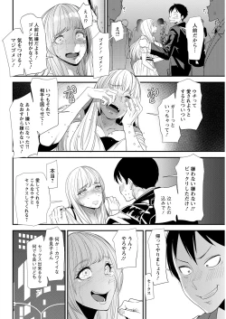 Page 94 of Action Pizazz 2021-02