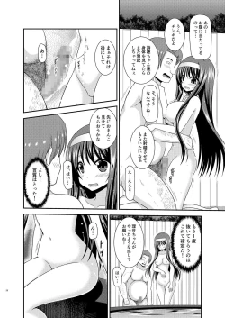 Page 25 of Konyoku Rotenburo de Bishoujo Futari ni Are o Misete to Onegai Sareta Ato No Hanashi