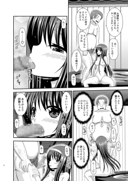 Page 47 of Konyoku Rotenburo de Bishoujo Futari ni Are o Misete to Onegai Sareta Ato No Hanashi
