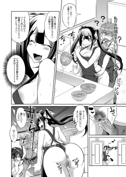 Page 129 of COMIC Grape Vol. 82