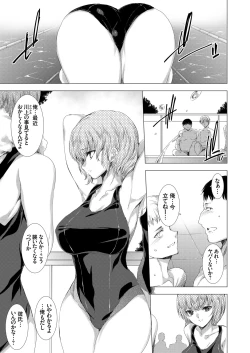 Page 4 of COMIC Grape Vol. 82