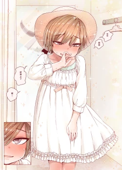 Page 10 of Boku o Motto Kawaiku shite