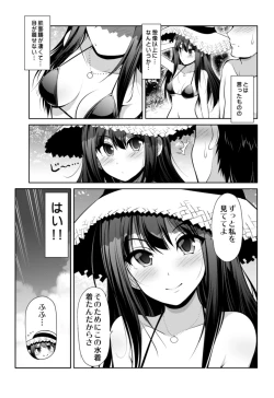 Page 28 of Cinderella Kanojo