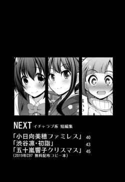 Page 40 of Cinderella Kanojo