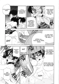 Page 185 of Ero Tsuma 1-9