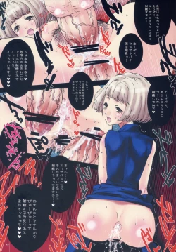 Page 12 of P3 fractal