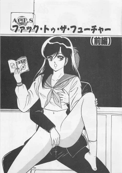 Page 127 of MOMOTOPIA