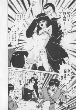 Page 140 of MOMOTOPIA