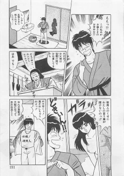 Page 153 of MOMOTOPIA