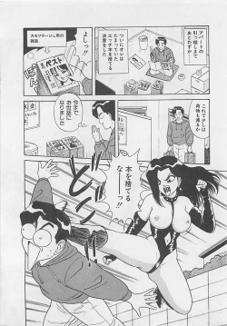 Page 200 of MOMOTOPIA
