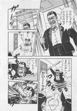 Page 34 of MOMOTOPIA