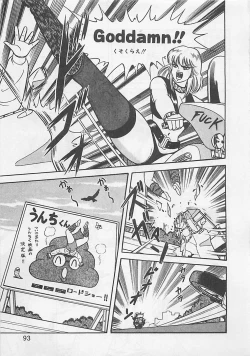 Page 95 of MOMOTOPIA