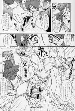 Page 13 of D3 BOSS volume 0.5