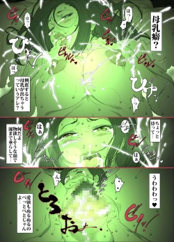 Page 26 of Kittsui Seikaku no Kyouiku Mama ga, Jukenki Nomi Kurayami no Naka Nomi to Iu Jouken de Musuko no Sex Dairizuma o Tsutomeru Hanashi.