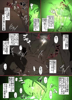 Page 30 of Kittsui Seikaku no Kyouiku Mama ga, Jukenki Nomi Kurayami no Naka Nomi to Iu Jouken de Musuko no Sex Dairizuma o Tsutomeru Hanashi.