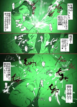 Page 32 of Kittsui Seikaku no Kyouiku Mama ga, Jukenki Nomi Kurayami no Naka Nomi to Iu Jouken de Musuko no Sex Dairizuma o Tsutomeru Hanashi.