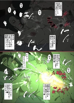 Page 35 of Kittsui Seikaku no Kyouiku Mama ga, Jukenki Nomi Kurayami no Naka Nomi to Iu Jouken de Musuko no Sex Dairizuma o Tsutomeru Hanashi.