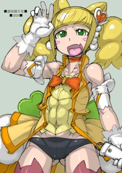 Page 23 of ROUGH vol.68