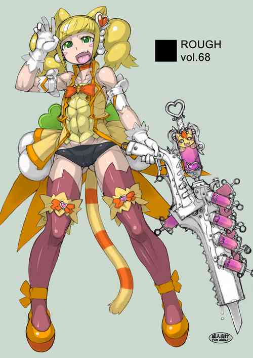 Download ROUGH vol.68