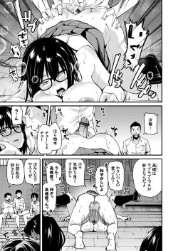 Page 102 of COMIC Grape Vol. 83